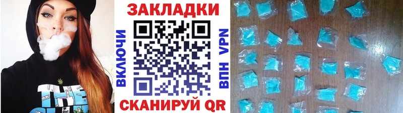 Магазин наркотиков Десногорск Конопля МЕФ СОЛЬ блэк спрут ГАШИШ