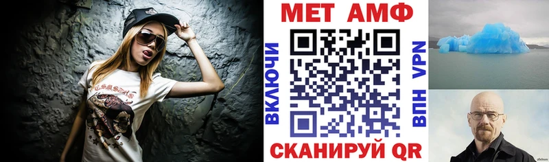 Amphetamine 97% Десногорск
