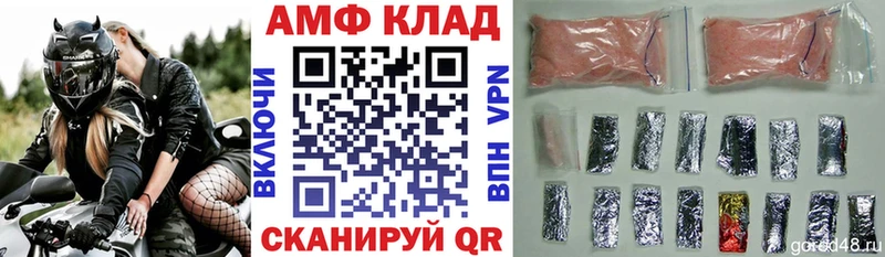 блэк спрут маркетплейс  Десногорск  АМФ 98% 