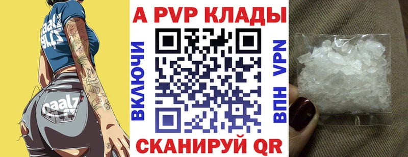 Alpha PVP мука  kraken tor  маркетплейс Telegram  Десногорск 