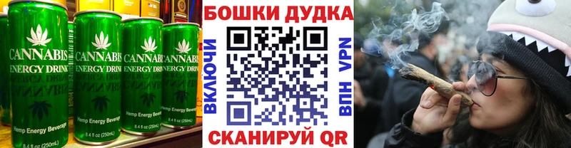 хочу наркоту  ОМГ ОМГ рабочий сайт  Cannafood конопля  Десногорск 