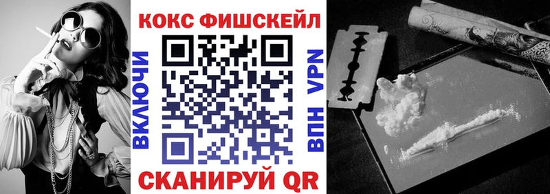 COCAIN 99% Десногорск