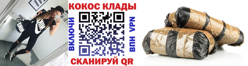 Кокаин Fish Scale  дарк нет состав  Десногорск 