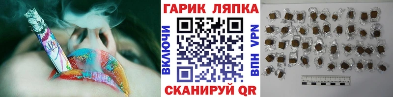 ГАШ хэш  купить закладку  Десногорск 
