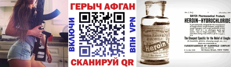 что такое наркотик  Десногорск  MEGA вход  ГЕРОИН белый 