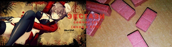 спайс Вязники
