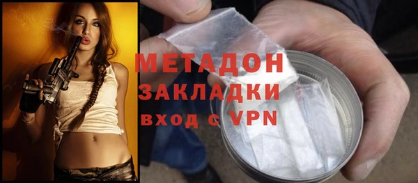сатива Волоколамск