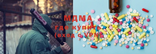 трава Вяземский