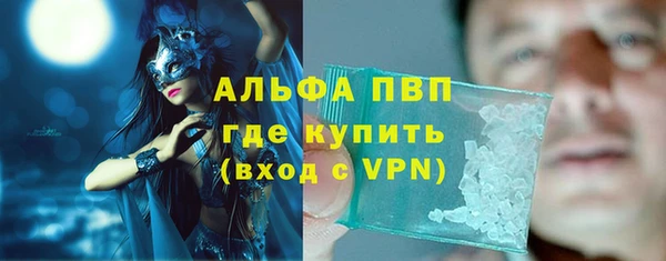 спайс Вязники