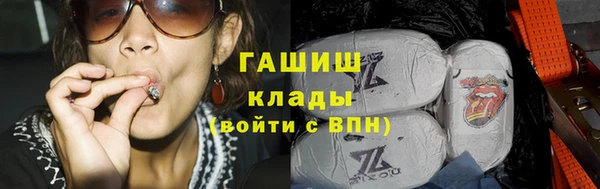альфа пвп VHQ Верея