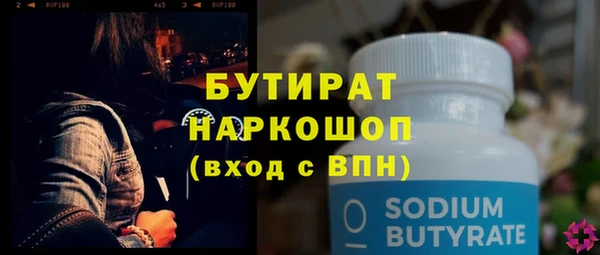 сатива Волоколамск