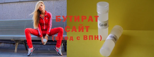 трава Вяземский