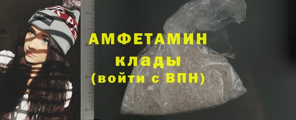 наркотики Вязьма