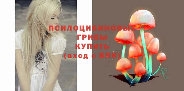трава Вяземский