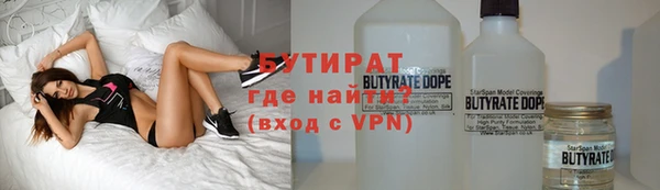 прущие грибы Тобольск