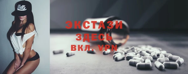 твердый Володарск