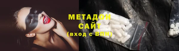трава Вяземский