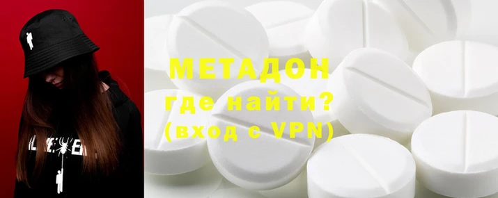 наркотики Вязьма