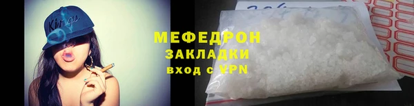 твердый Володарск