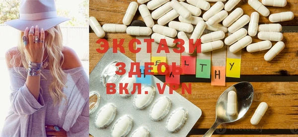 наркотики Вязьма