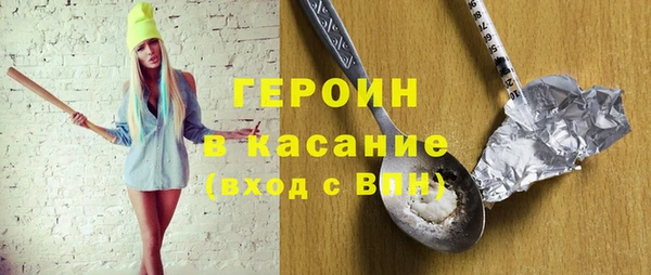 спайс Вязники