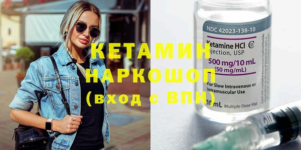 спайс Вязники