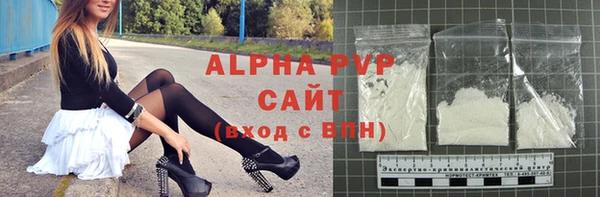 спайс Вязники