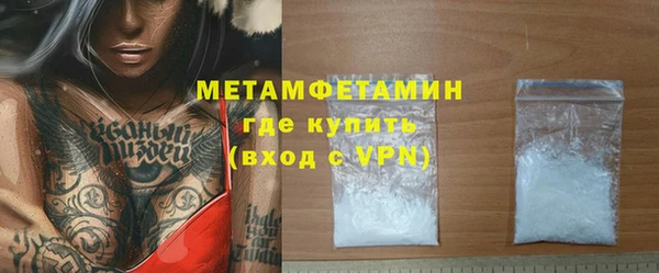 твердый Володарск