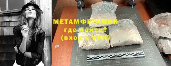 трава Вяземский