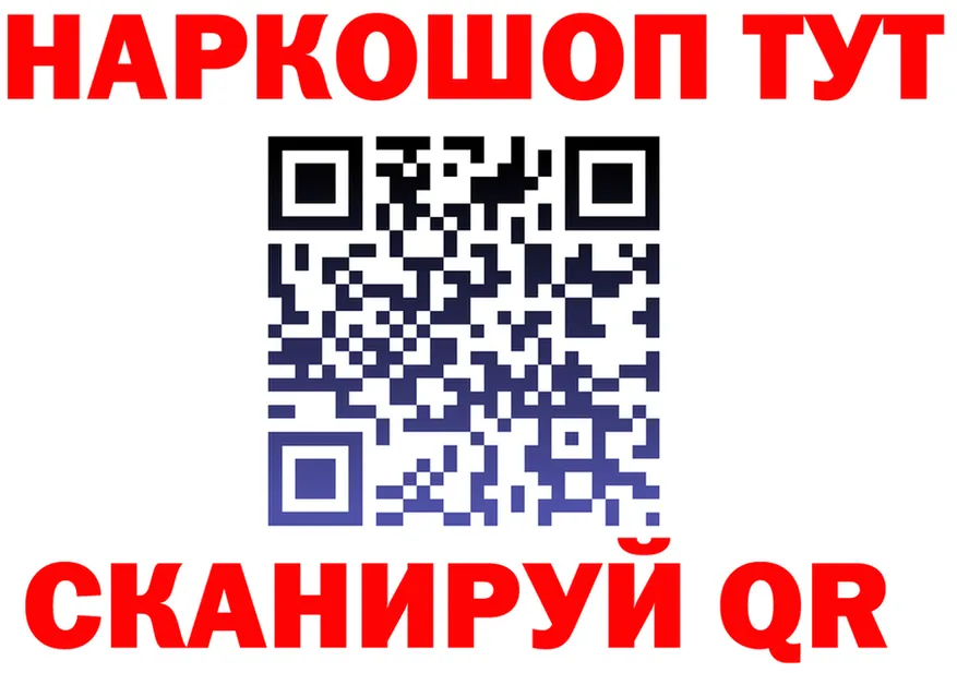 ГАШ Premium ТОР площадка kraken Десногорск