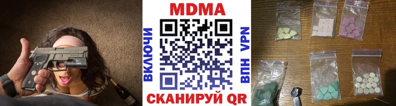 OMG ссылки  Десногорск  МДМА crystal 