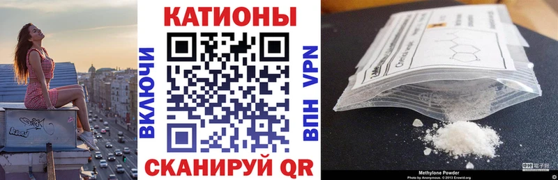 маркетплейс состав  Десногорск  МЯУ-МЯУ VHQ 