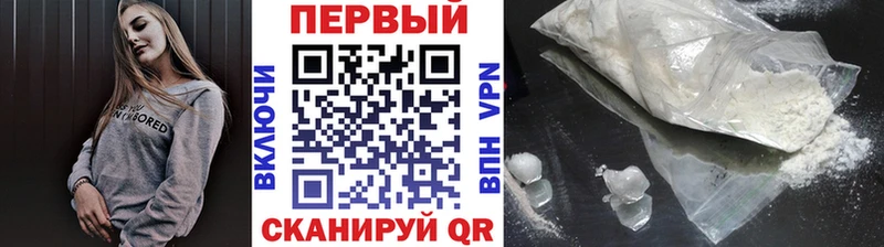 Метамфетамин витя  цена   Десногорск 