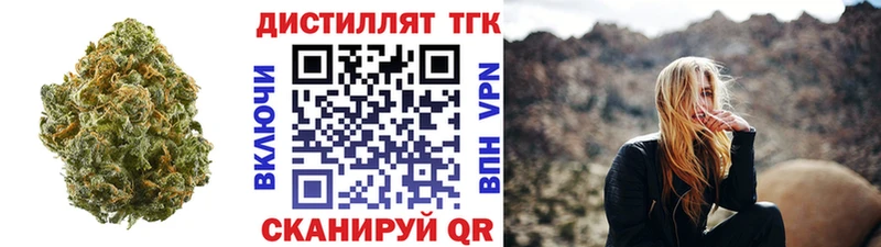 купить  цена  Десногорск  ТГК Wax 