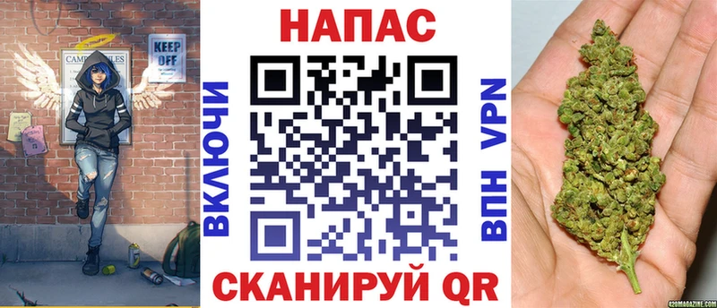 Канабис сатива  Десногорск 